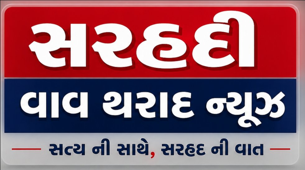 Bharat Kumar 