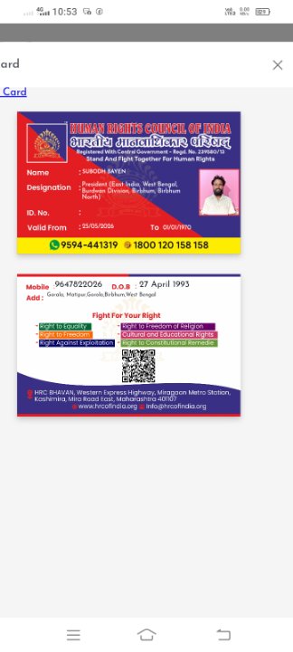 Subodh Das