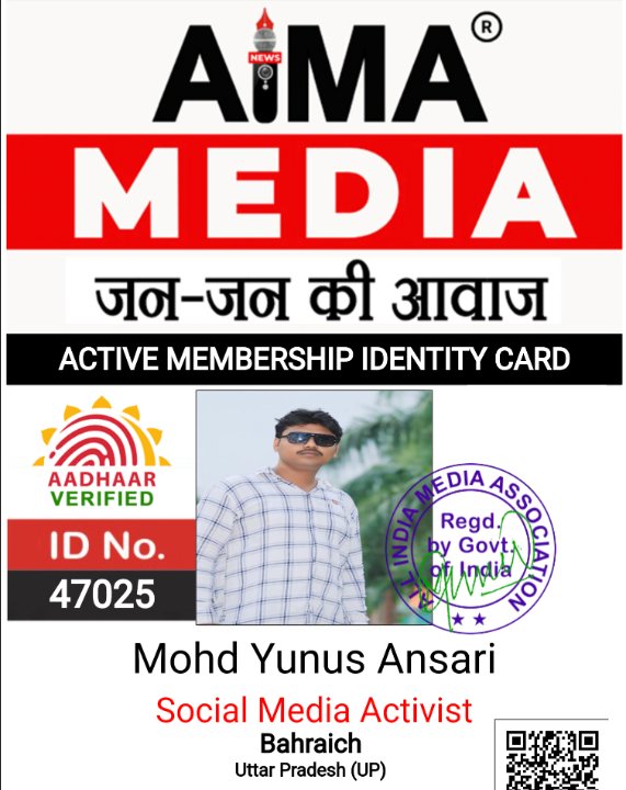 Mohd Younus Ansari