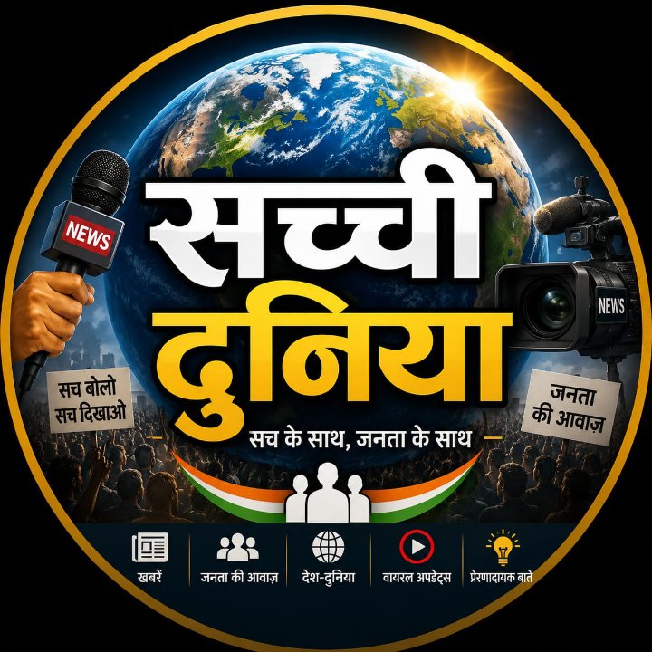 Ajay Pathak