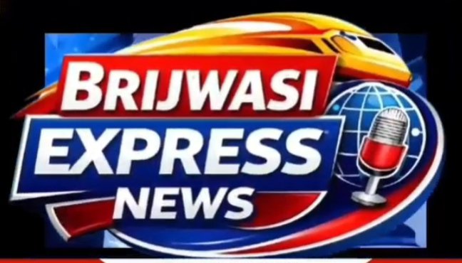 Brijwasi Express News