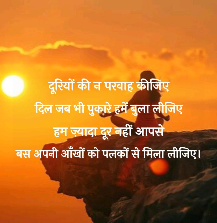 Anil Kumar Thakur