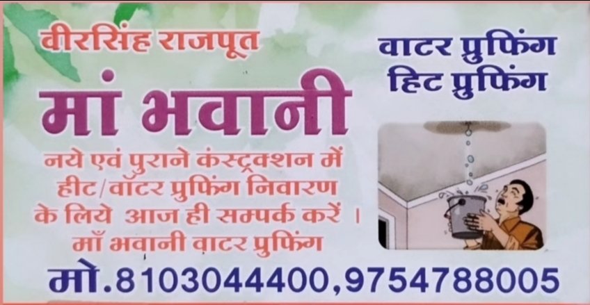 विरेन्द्र सिंह