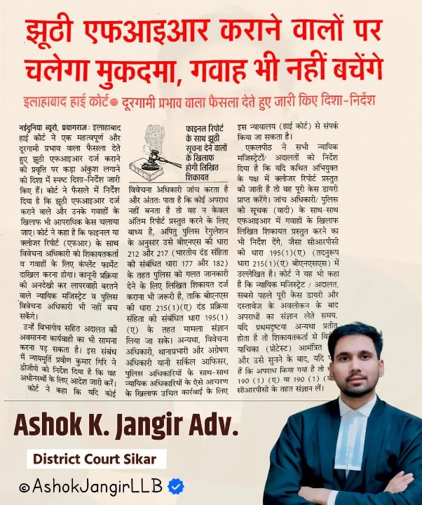 शिव नारायण