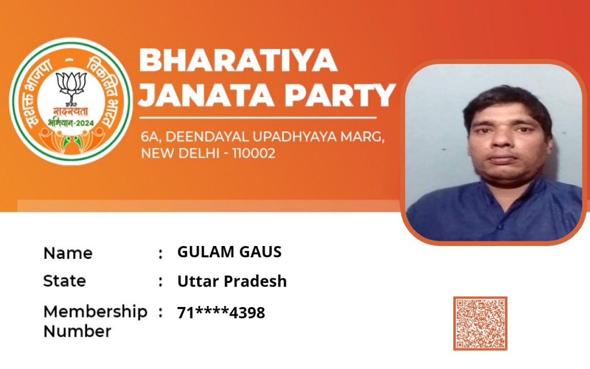 Mai Bhi Chokidar