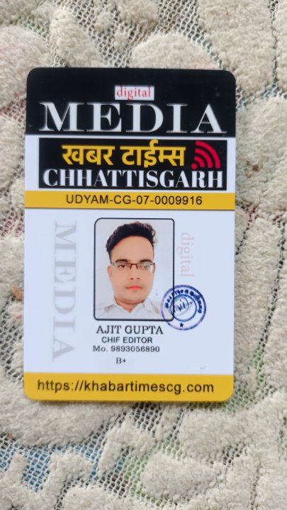 Ajit gupta