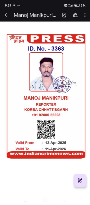 Manoj