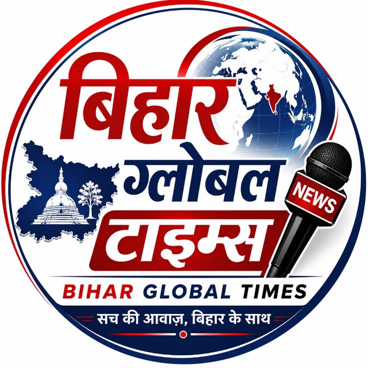 Bihar dastak 24