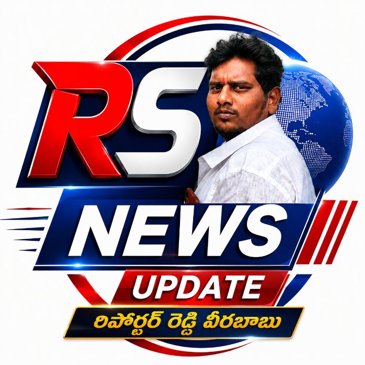 Reddy veerababu RS NEWS