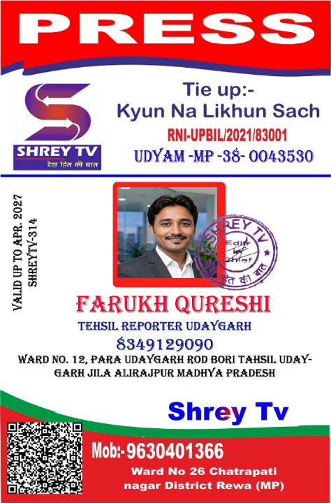 Farukh Qureshi