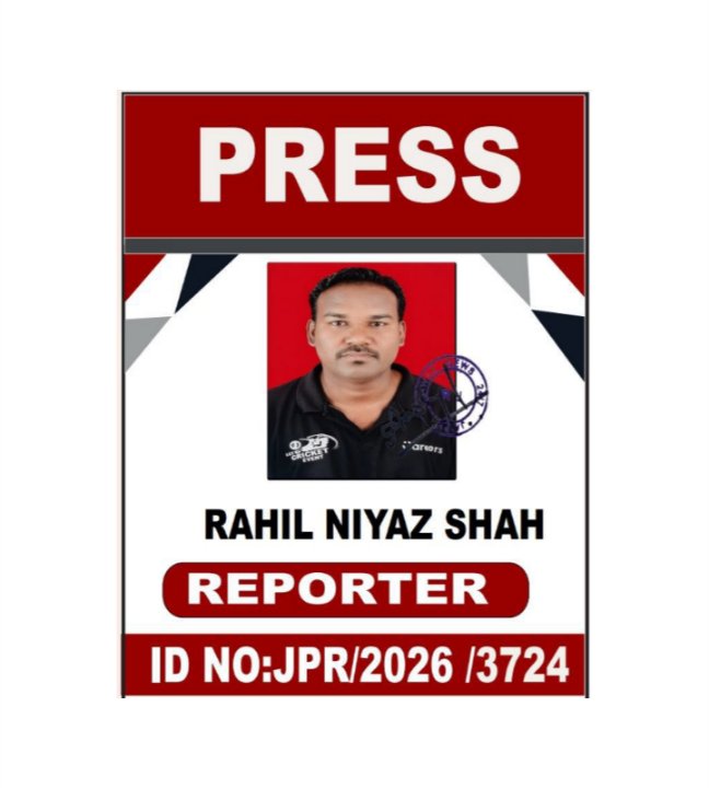 Rahil Shah