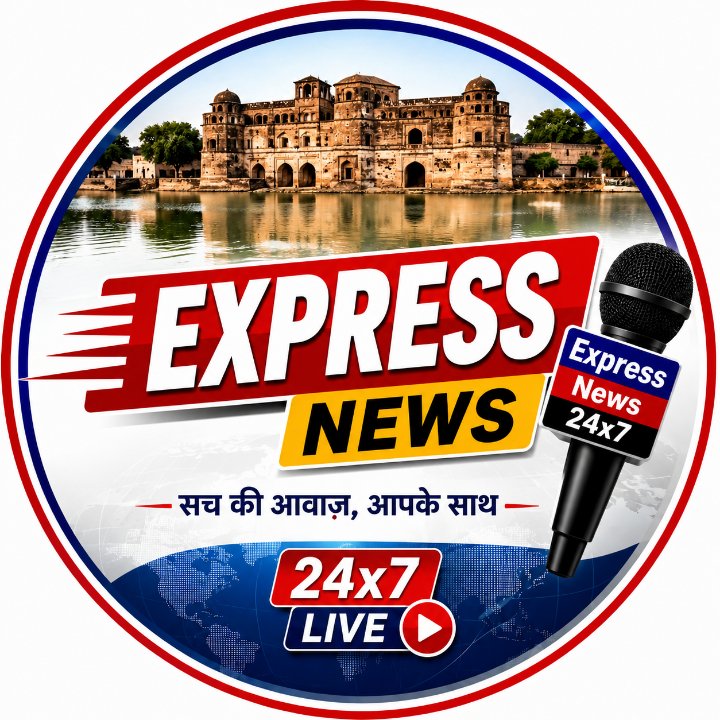 ЁЯУб Express NewsЁЯУН