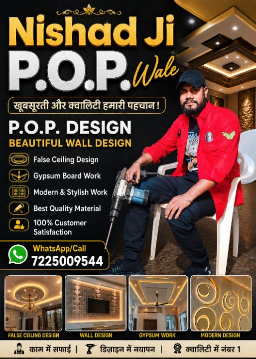 Jitendra Nishad P.o.p. M.p. 51