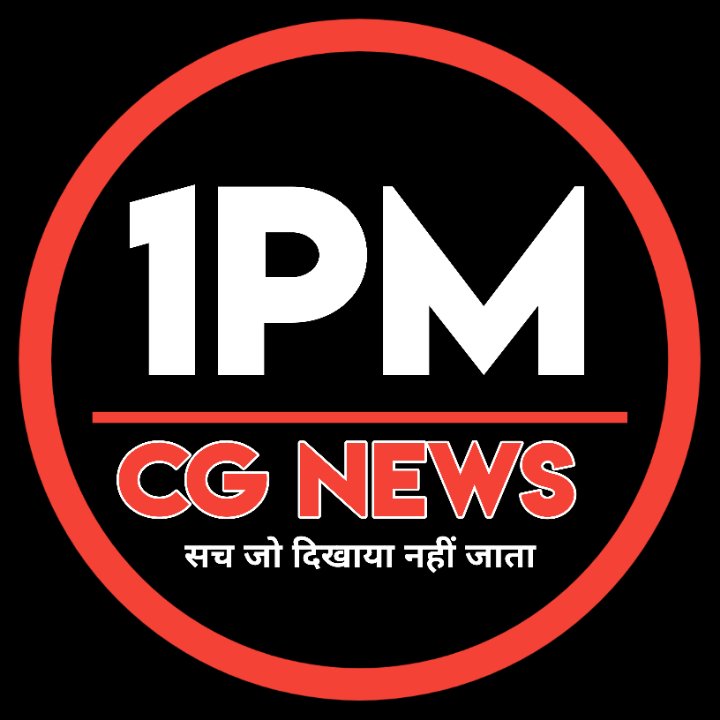 1PM CG NEWS
