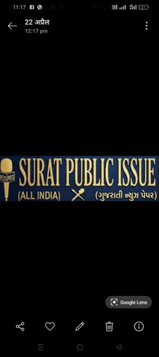 SURAT PUBLIC ISSUE(ALL INDIA
