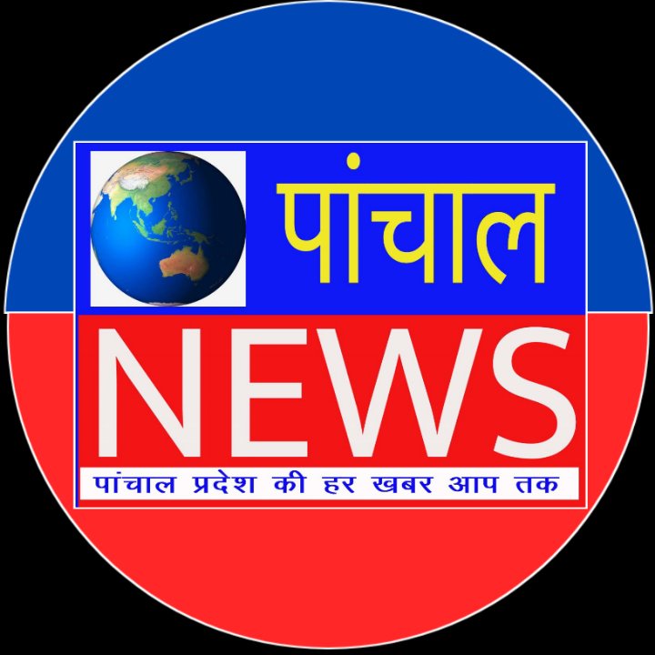 Panchal News