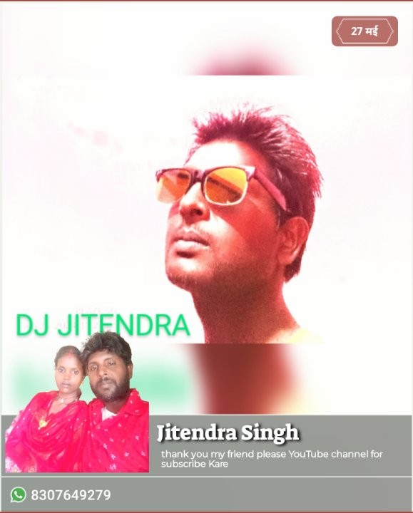 जितेंद्र📳 कश्यप