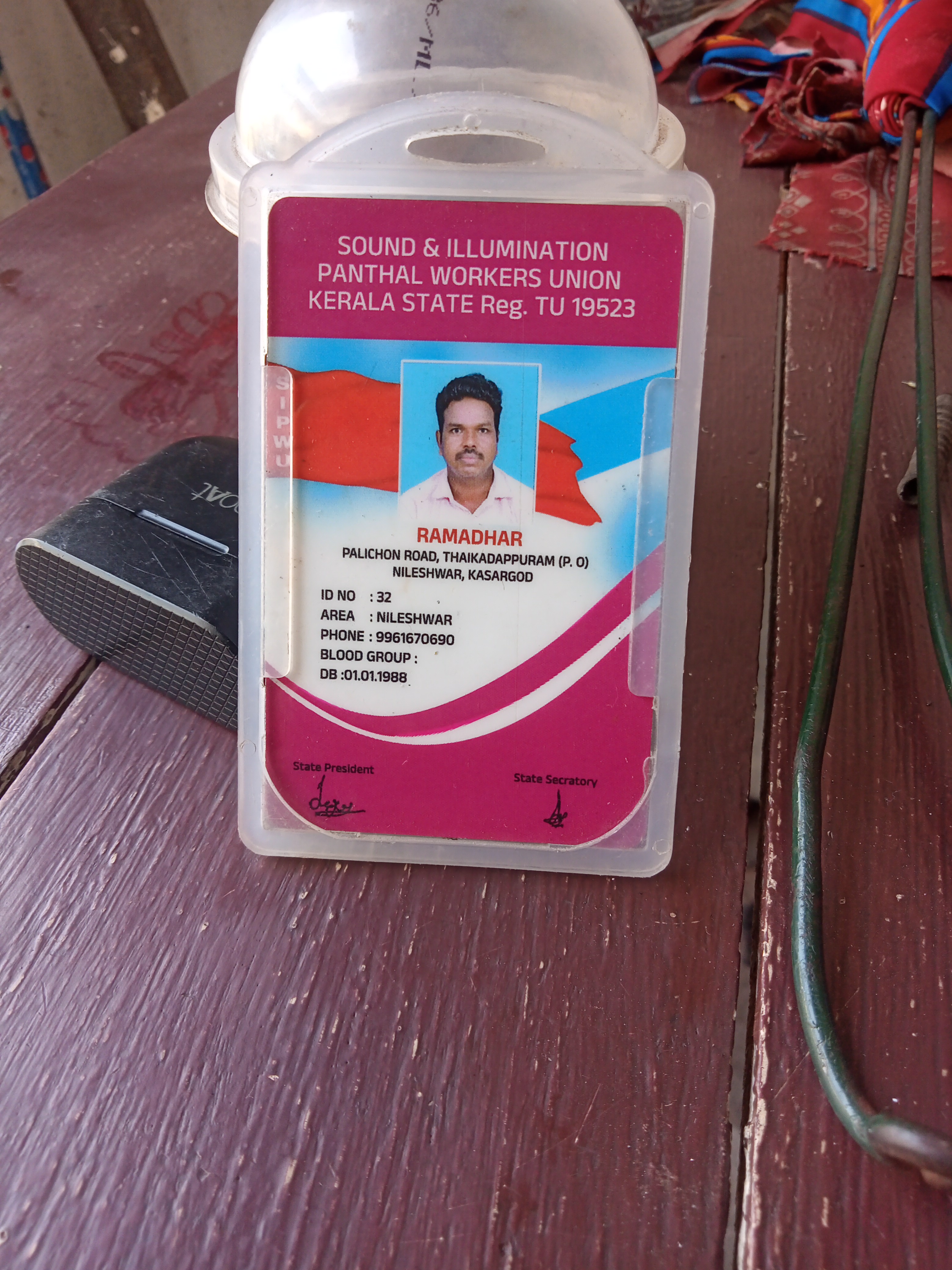 Ramadhar Kumar