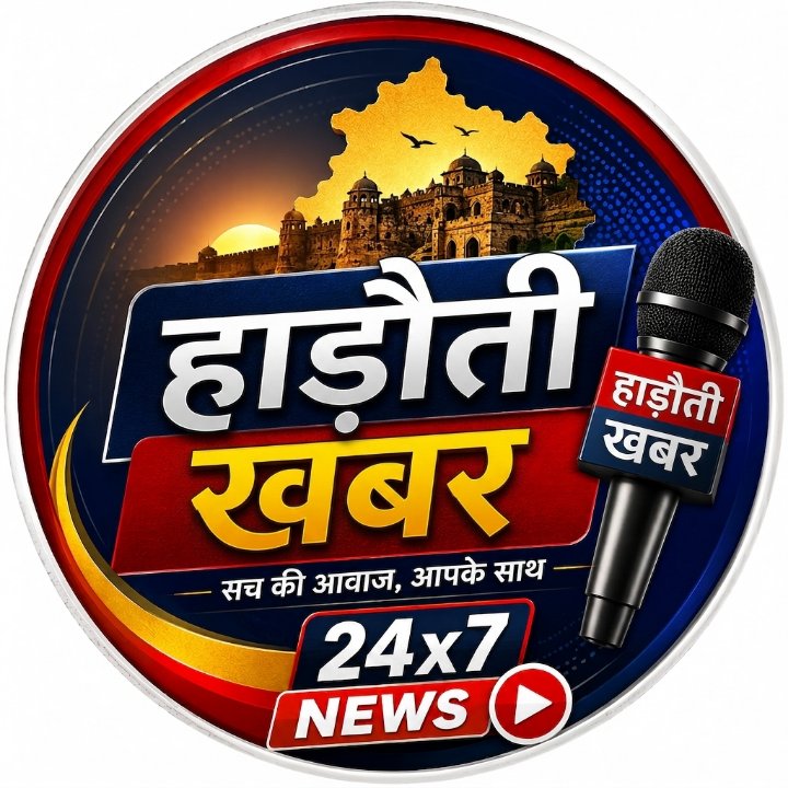 Hadoti Khabar