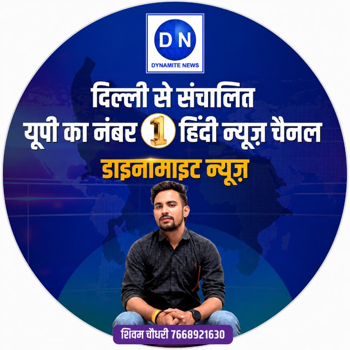 Shivam Chaudhary