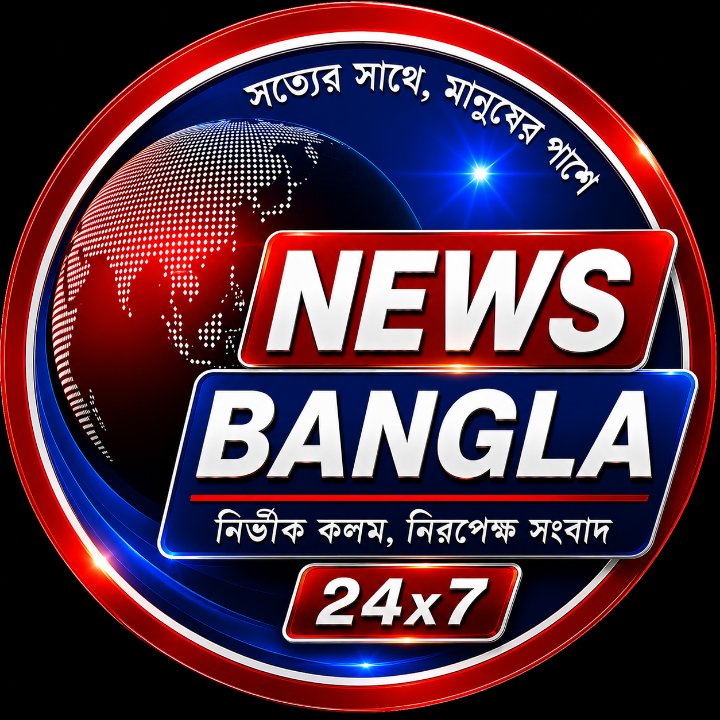 Avijit Saha District Reporter