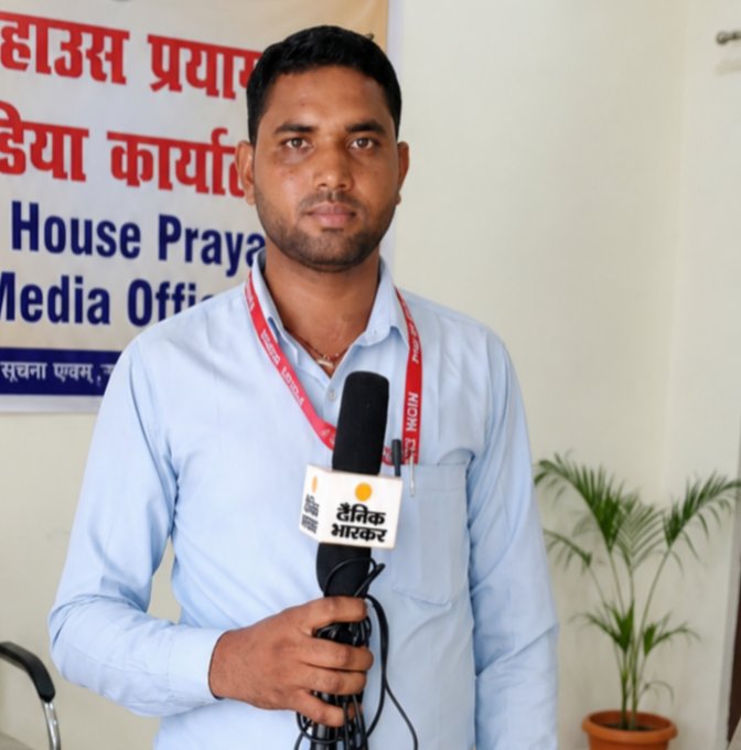 NAGENDRA PRAJAPATI
