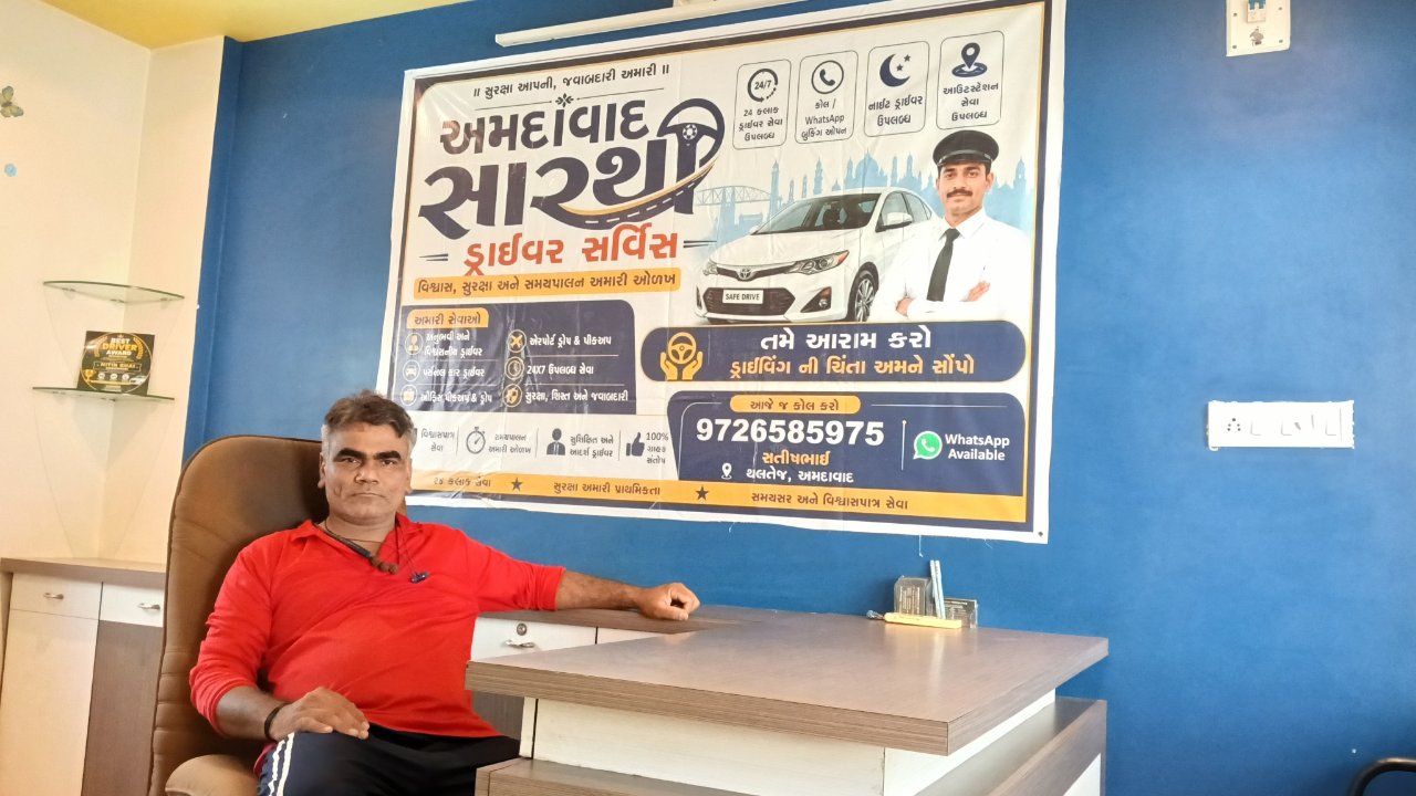 Ahmedabad Sarathi Driver 