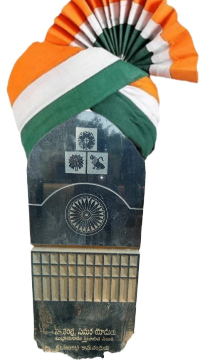 V Ramarao