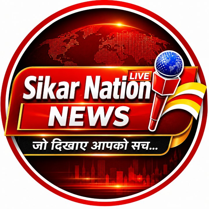 Sikar Nation News
