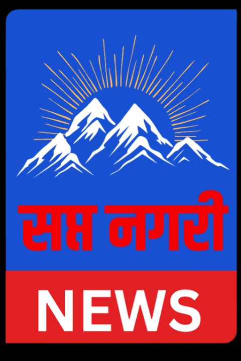 Sapta nagari News