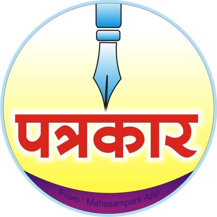 जनता की आवाज
