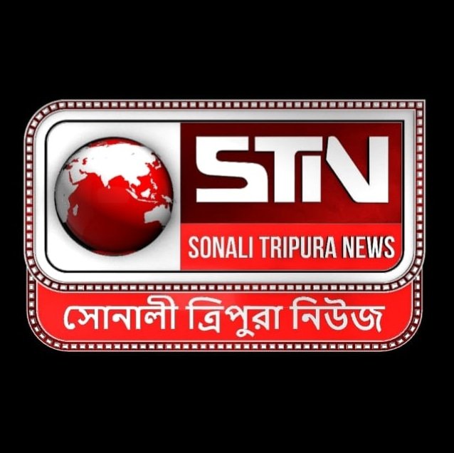 Sonali Tripura News
