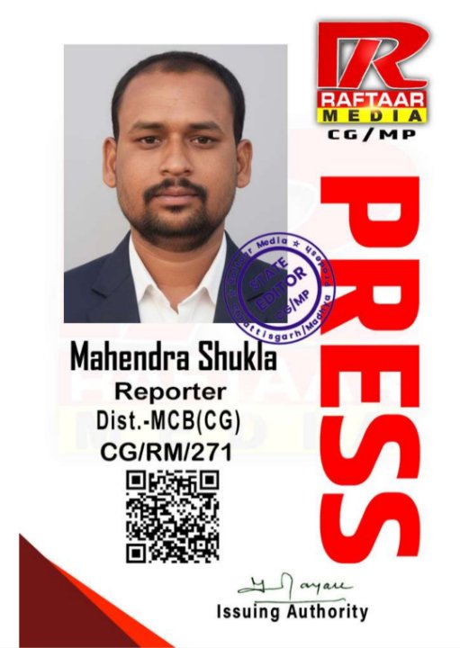 Mahendra Shukla