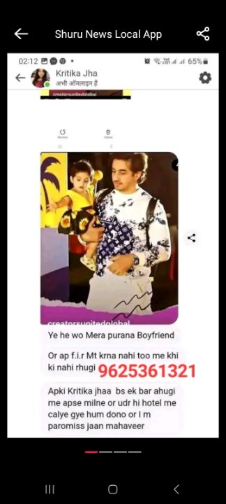 M Veer
