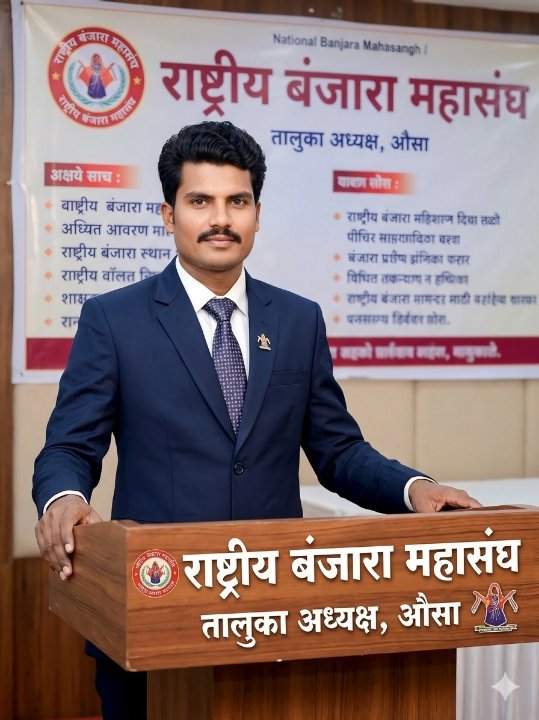 संतोष चव्हाण