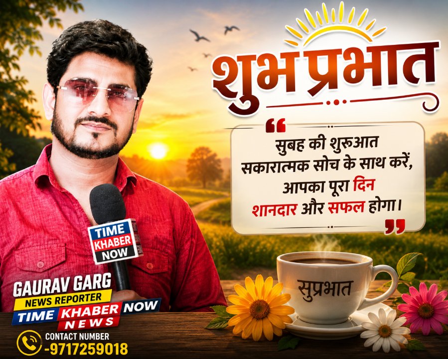 Gaurav kumar 