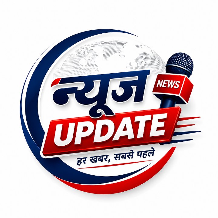 न्यूज UPDATE