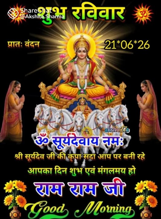 વાધેલા પાંચાજી આર 