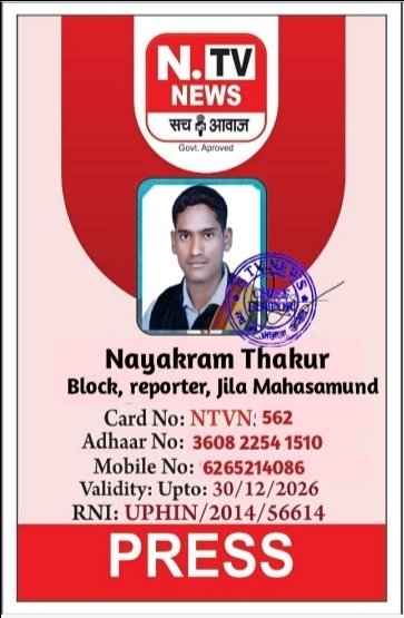 NAYAKRAM THAKUR