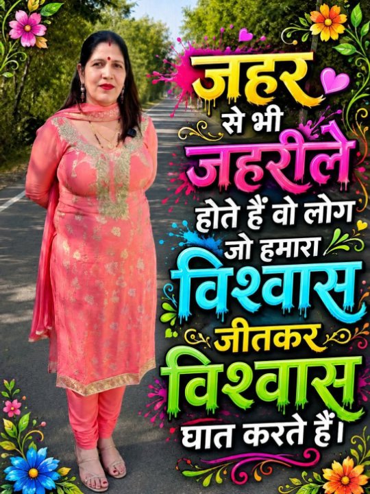 सद्दाम