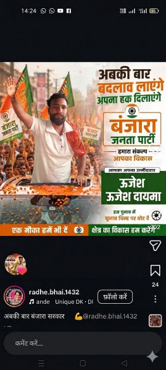 VIJESH BANJARA