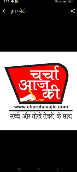 YOGENDRA KUMAR हिंदीदैनिक समाच