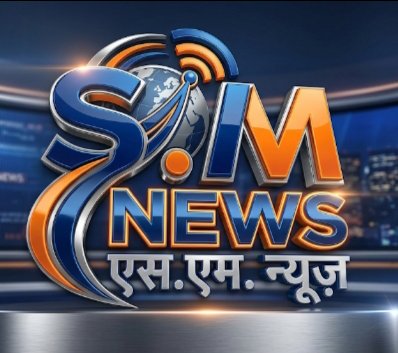 S.M NEWS