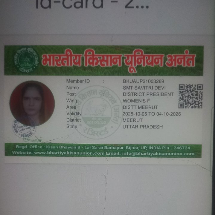 सावित्री चोधरी