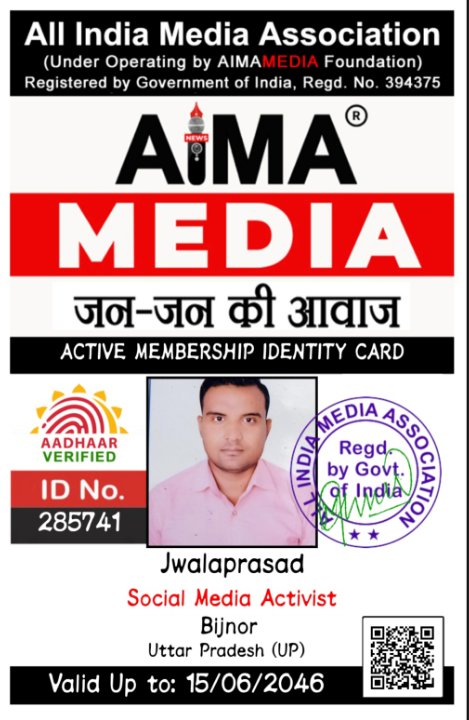 Journalist Jwala Prasad