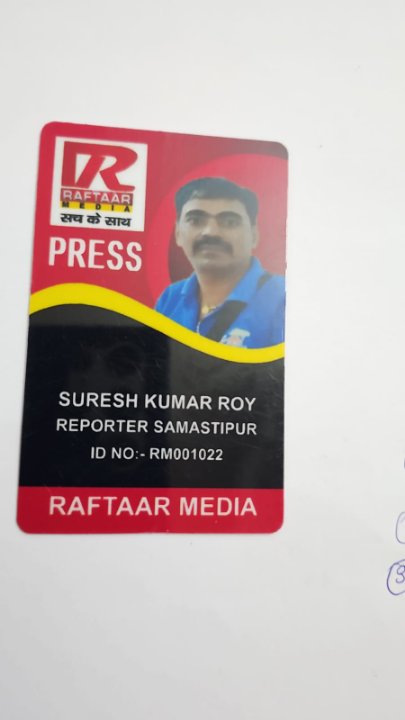 Suresh Ji Press 2