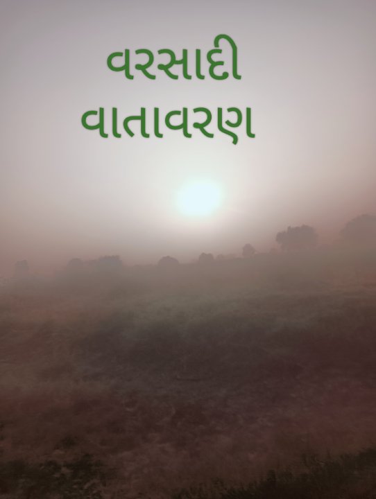 MAHESH RATHOD