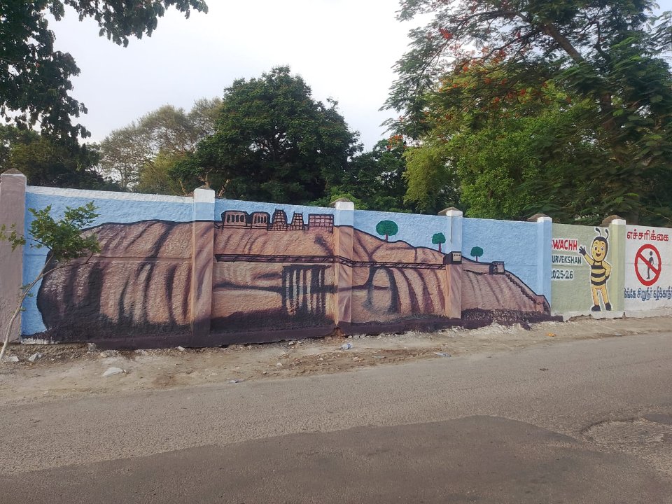பாண்டியன் 