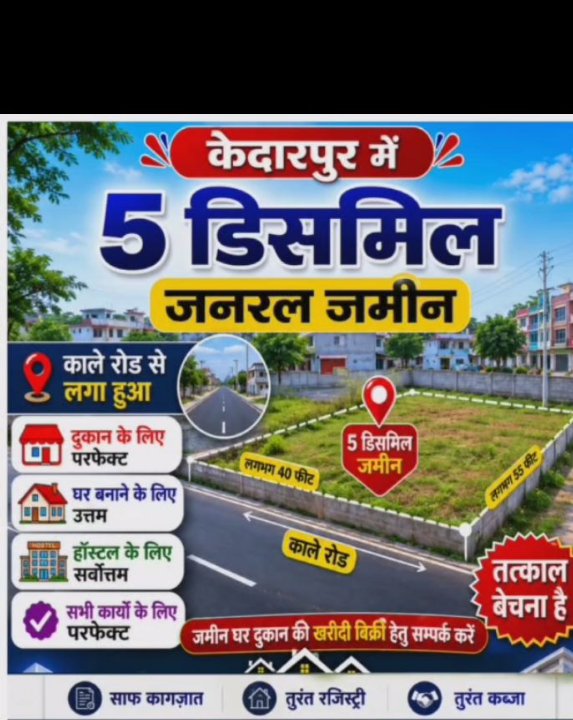 Himanshu raj