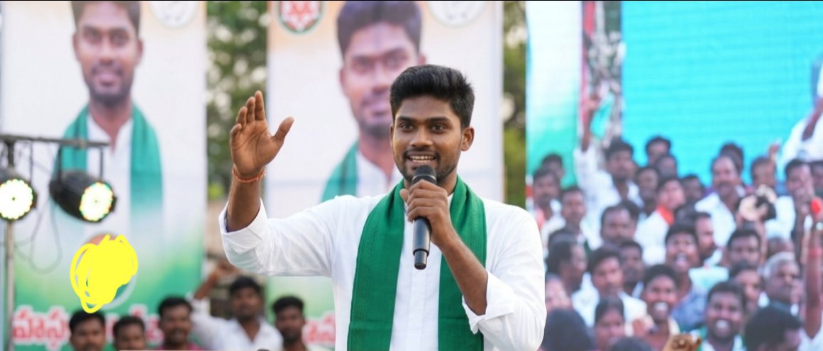 KASINENI MAHENDRA